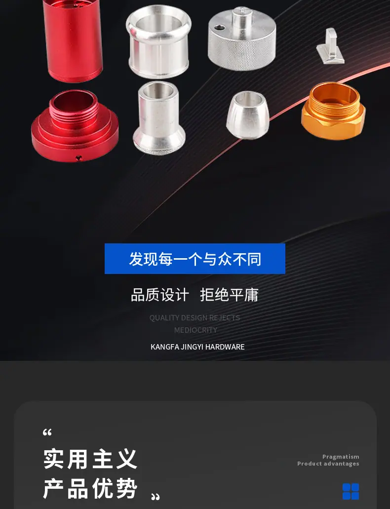 康发精艺五金制品详情_03