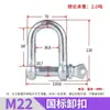 Manilha em Forma de Arco Padrão Nacional Galvanizada Tipo D Tipo U Manilha de Carga Pesada Cinta de Guindaste Fivela de Ferradura Fixa em Forma de U M6M8M10