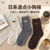 Calcetines de mujer de color café hasta la mitad de la pantorrilla, engrosados para abrigar en otoño e invierno, calcetines holgados, calcetines largos de invierno de moda, malla de puntos