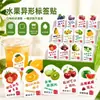 Pegatinas de Etiquetas para Frutas, Etiquetas Universales Autoadhesivas para Frutas, Pegatinas para Cortar Frutas, Etiquetas para Frutas Frescas, Artículos en Stock de Tienda Premium de Frutas de Alta Gama