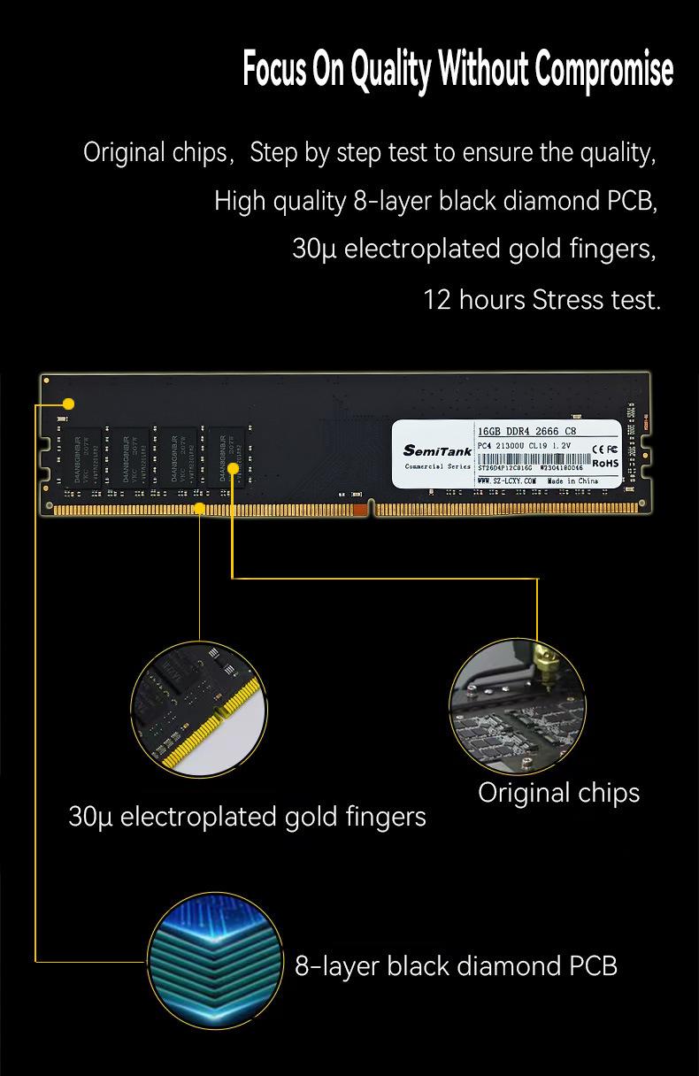 10 ddr4台式机详情页材质板块.jpg