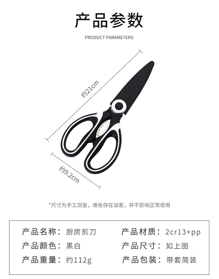 一键复制_20240512171028