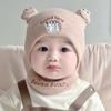 Gorro de bebé otoño e invierno, bonito y súper bonito, gorro fetal para recién nacidos, gorro de lana para bebés, gorro de punto para recién nacidos, para hombres y mujeres.
