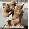 Pedra Crua Natural, Pedra Ornamental para Aquários, Pedra para Rochário, Pedra para Paisagismo, Pedra para Jardim de Bonsai, Pedra Lingbi, Pedra Decorativa