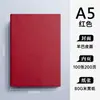 Caderno A5 Personalizado para Escritório, Diário Simples Espesso, Bloco de Notas de Alto Valor para Presente com Impressão de Logo