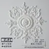 Placa de Lâmpada Estilo Francês PU Disco de Gesso Combinação Suporte de Lâmpada Mosaico Linhas Decorativas Sala de Estar Estilo Europeu Teto Teto