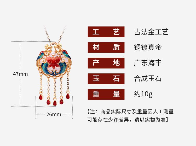 艾慕妮详情_01.jpg