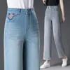 Jeans Casuales Delgados de Verano 2005 Pantalones de Pierna Ancha Sueltos de Pierna Recta Pantalones para Mujeres de Mediana Edad Tallas Grandes