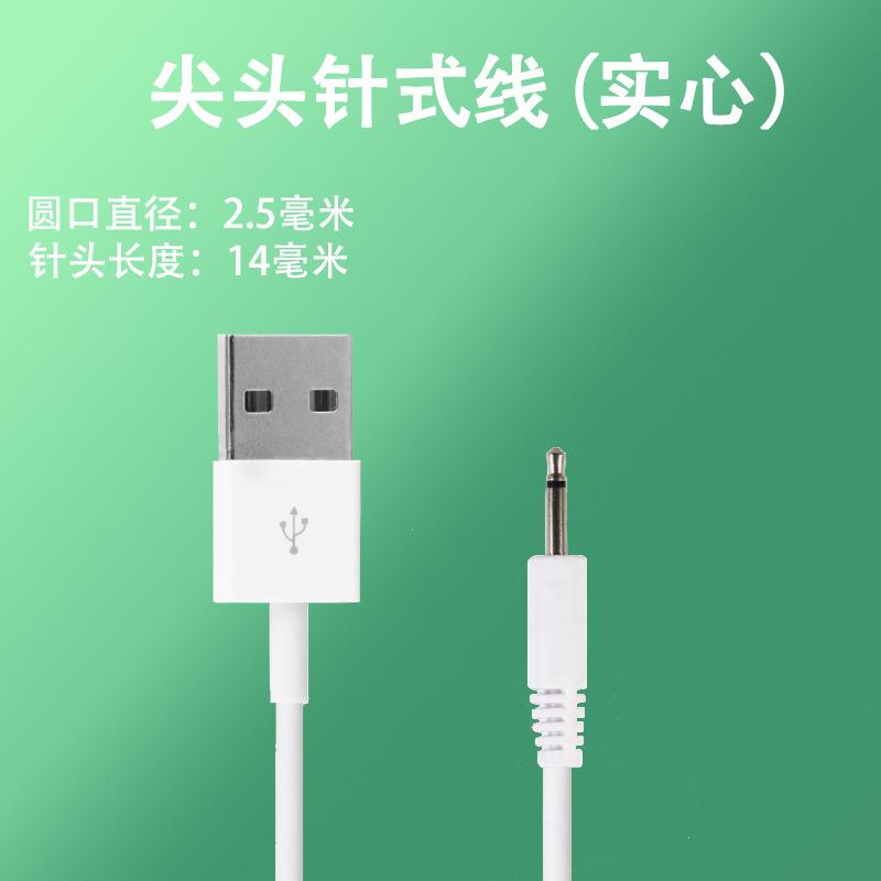 sku (5)