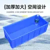Caja de Volteo Engrosada, Caja con Filtro, Caja Rectangular de Logística, Caja de Almacenamiento de Herramientas, Caja de Cría de Plástico, Caja Larga Estrecha, Caja para Tortugas
