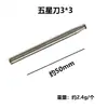 Cuchillo para trabajar la madera, cuchillo de tallado de acero blanco, cortador de fresado para tallado de madera, herramienta para tallado de raíces, cabezal de rectificado eléctrico ligero para reparación de embriones, cuchillo de línea de cinco estrellas