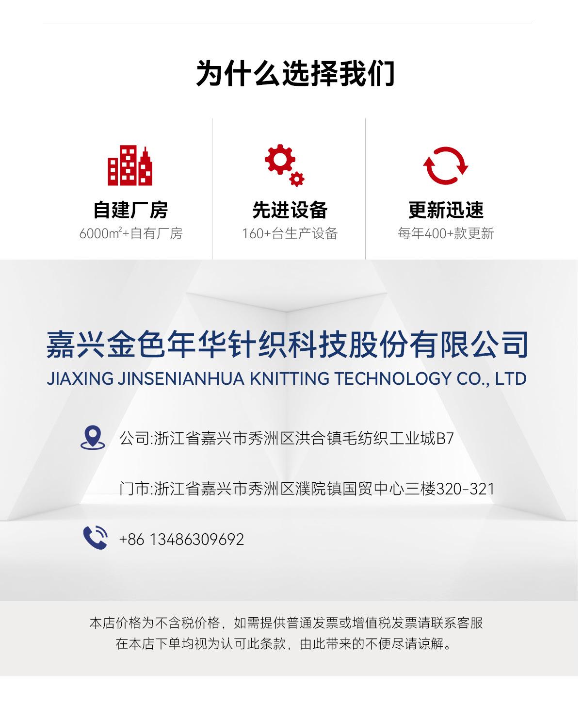 阿里巴巴详情页_16.jpg