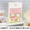 Día del Niño Ins Estilo Coreano 3D Engrosado 100g Papel Kraft Bolsa de Empaque para Regalo Atrezo Fotográfico Bolsa Organizadora