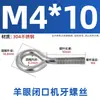 Ojal cerrado con rosca, acero al carbono galvanizado/acero inoxidable 304, M3-M12, todas las especificaciones, para accesorios de iluminación y pernos de estantería