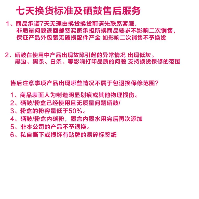 详情-恢复的