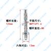 Aço inoxidável 316 reparo de carro gecko parafuso de expansão M6M8M10M12M16 elevador bucha de expansão