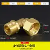 4 puntos acero inoxidable unión rosca interior y exterior unión tee codo directo calentador de agua unión tubería accesorios para tuberías