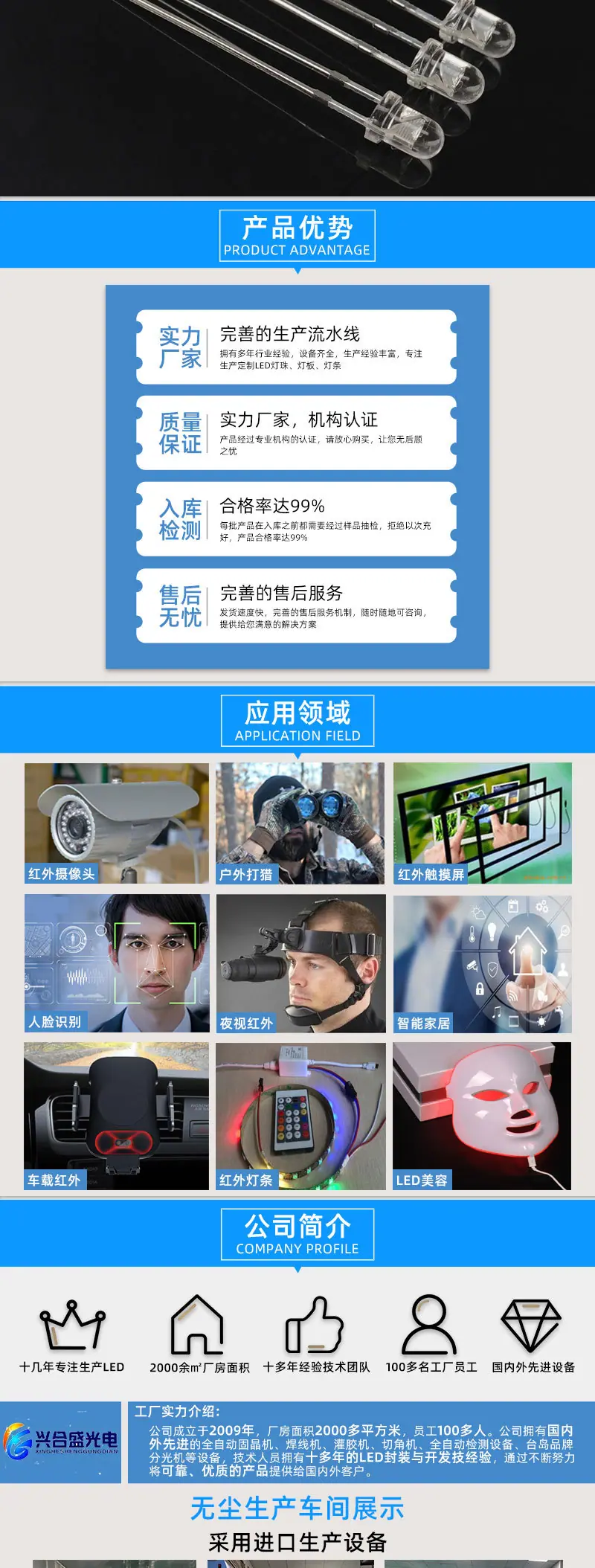 f3圆头详情页_04.jpg