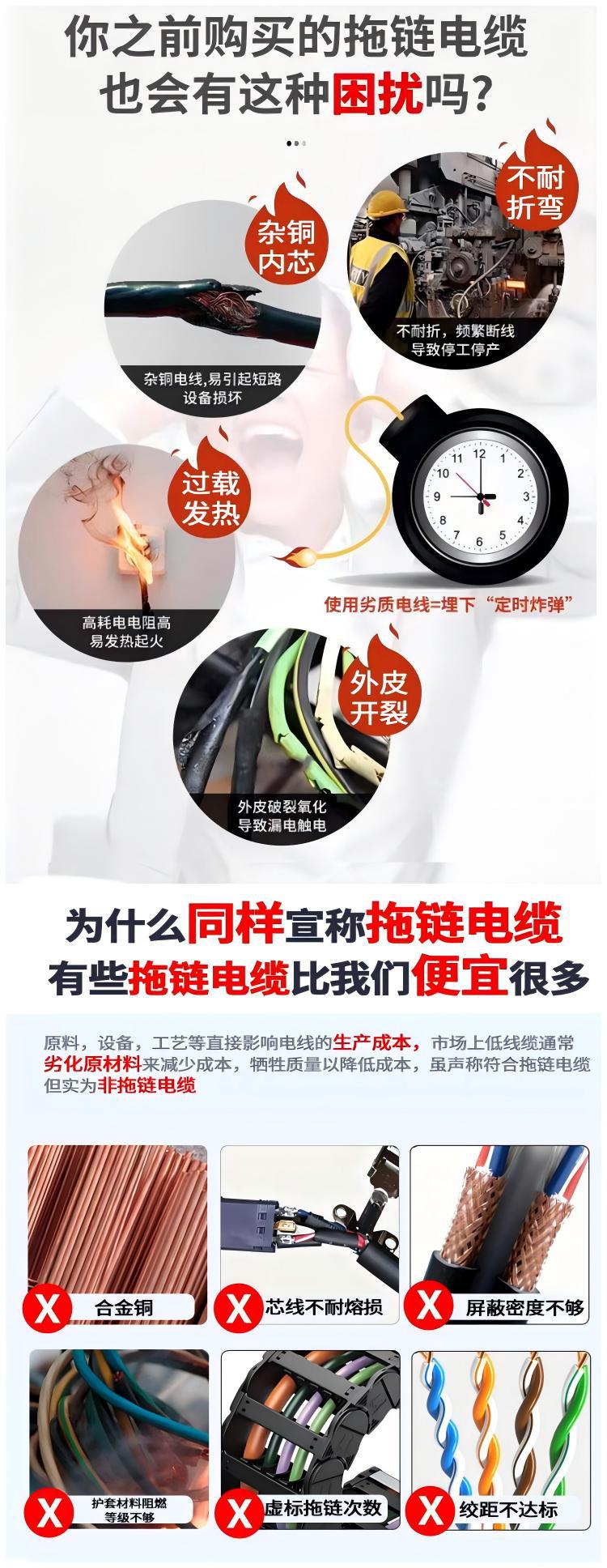 拖链-3.jpg