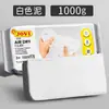 Bolsa de material DIY de arcilla Pattig ladoll hecha a mano 500g traje de arcilla plástica de piedra blanca sin cocción