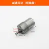 Máquina de Disposición Automática de Tornillos Accesorios Adaptador de Corriente Placa de Circuito Impreso Placa Base Sensor Motor Material del Motor Gancho de Alimentación