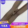 Ykk Spot No. Cremallera de Nailon de Cola Cerrada Autocierre Adecuada para Zapatos, Botas, Pantalones, Accesorios de Ropa Fabricante de Cremalleras En Stock