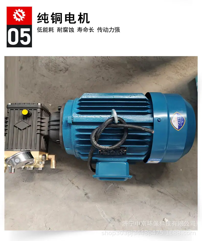喷淋06
