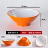 Tazones de melamina para fideos, tazones especiales para tiendas de fideos, tazones de plástico para hot pot picante, fideos de Chongqing, fideos de sopa comerciales, fideos mixtos, fideos de res