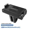 Adecuado para Adaptador de Montaje Magnético Dji Action5/4/3 Adaptador de Montaje Magnético para Cámara Deportiva Adaptador de Liberación Rápida