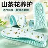 Plantillas de Flor de Camelia para Mujer, Transpirables y Anti-Olor en Verano, Absorción de Impactos Elástica Suave 5D, No Cansan después de Estar de Pie por Mucho Tiempo, Zapatos Deportivos Especiales para Entrenamiento Militar