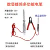 Caneta de Teste Elétrico Multifuncional Display Digital Bidirecional Buzzer 6-36V Luz de Teste para Inspeção de Veículos Caneta de Teste Elétrico