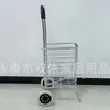 Carrito de compras Fuente de fábrica Carrito de supermercado Plegable Escalada Aleación de aluminio Portátil Carrito pequeño Carrito de compras para ancianos