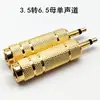Adaptador de audio de 3,5 a 6,5, adaptador de micrófono, auriculares a micrófono, cabezal convertidor de audio macho a hembra