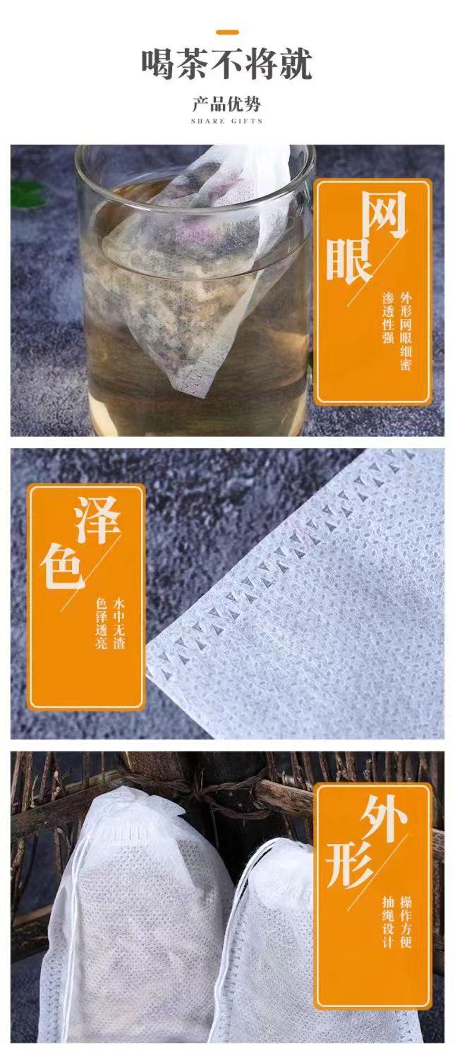 微信图片_20230802131714