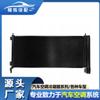 Para LEXUS LEXUS NX300H 2014 condensador enfriador de aire acondicionado de coche 8846078030