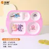 Plato de Cena Infantil Wuhe con Múltiples Compartimentos, Melamina de Grado Alimenticio, Alto Valor Estético, Anti-quemaduras, Resistente a Caídas, Plato Dividido con Temática de Dibujos Animados para Bebés y Niños Pequeños