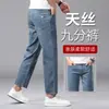 Jeans de verano Tencel de alta gama italianos para hombre, ultrafinos, azul grisáceo, corte recto holgado, de negocios, 9 puntos