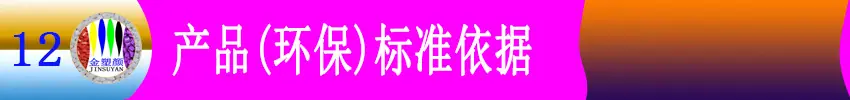 阿里分隔标签-12.