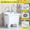 Lavabo Fregadero Pequeño Integrado para Uso Doméstico, Adecuado para Balcón o Baño, Lavabo Fregadero de Cerámica Alto Independiente