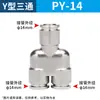 Conectores Rápidos Neumáticos de Acero Inoxidable JNC 304 Metal Manguera de Aire de Alta Presión Rosca Rápida Recto PC/PL/PCF