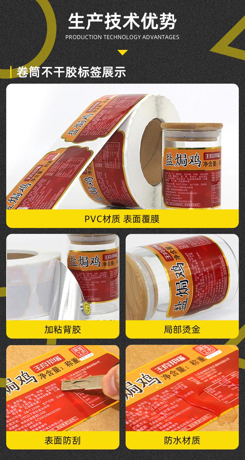 定制详情页_05