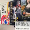 Tejido de Malla de Gasa Semitransparente para Exhibidores de Ventanas, Pósters de Salas de Exposiciones, Pinturas Colgantes, Banderas de División, Banderines Colgantes y Cortinas Colgantes