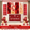 Layout de Quarto de Casamento adequado Personagem Feliz Placa de KT para Homens e Mulheres Cerimônia de Casamento Parede de Fundo de Casa Nova Corrimão de Escada Decorações de Flores