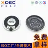 Altavoz de 36 mm 1W 8 Ohm Altavoz Intercomunicador de Seguridad Alarma de Voz Altavoz Magnético Interno Redondo