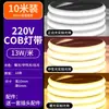 Fita de LED COB Ultra Brilhante 220V à Prova d'Água para Exterior, Publicidade de Engenharia, Super Brilhante, Autoadesiva, Silicone Flexível, Luz LED Suave