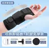 Pulsera Deportiva de Venta Caliente Transfronteriza con Placa de Acero Pinza Fijador Soporte para Articulaciones Protector Placa de Aluminio Desmontable Transpirable