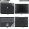 Para Acer Shadow Knight-Qing 6 Portátil Carcasa de Cuero Película N24JC1 Película Corporal de Cuero para Mano