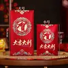 2026 Novo Envelope Vermelho Fosco de Alta Qualidade Lishi Envelope Bolsa Lishi de Mil Yuan Ano Novo Criativo Casamento Envelope Vermelho Universal