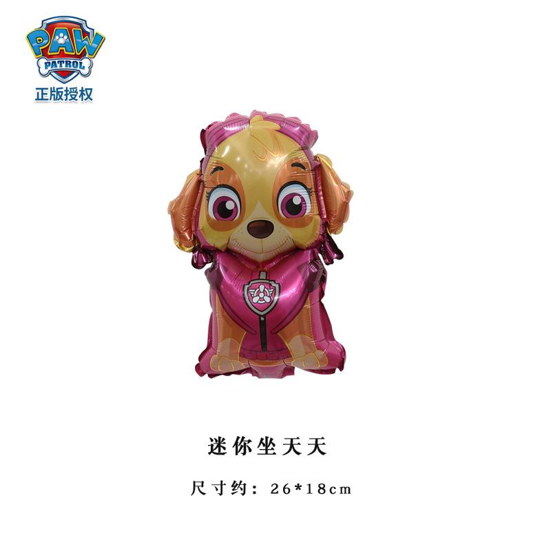 迷你坐天天.jpg