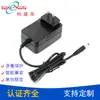 Ventas Directas de Fábrica Adaptador de corriente estándar americano certificado ETL FCC 12V2A Fuente de alimentación conmutada 24V1A